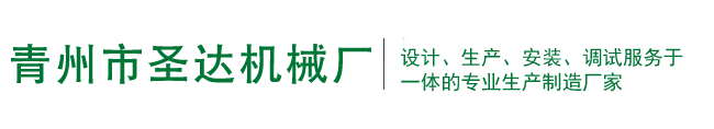 齊杰